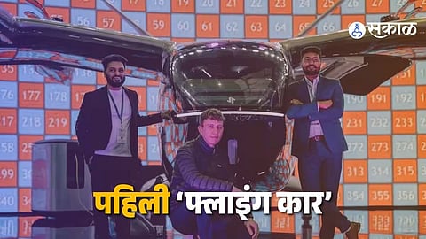 India First Flying Car