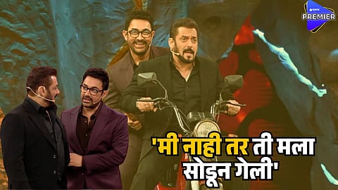 salman khan ex