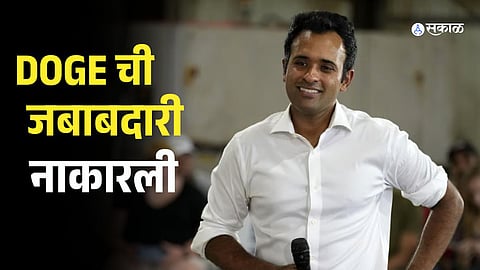  Vivek Ramaswamy