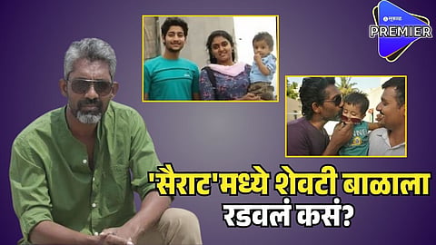 nagraj manjule