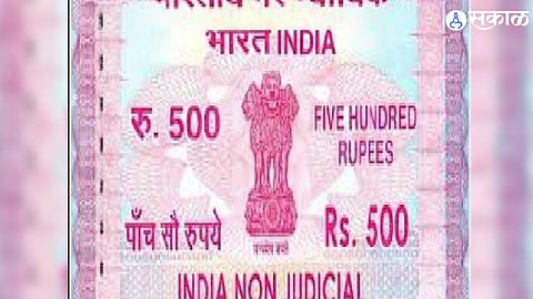 A shortage of ₹500 stamps in Karjat is delaying loan cases and property transactions.