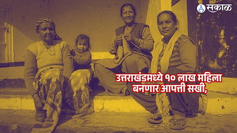 Uttrakhand