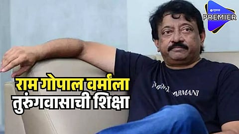 ram gopal verma  