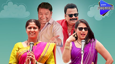 saubhagyavati sarapanch 