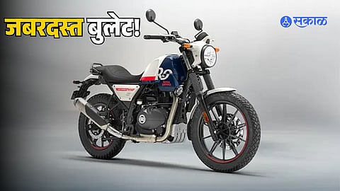 Royal Enfield Scram 440 Price Features