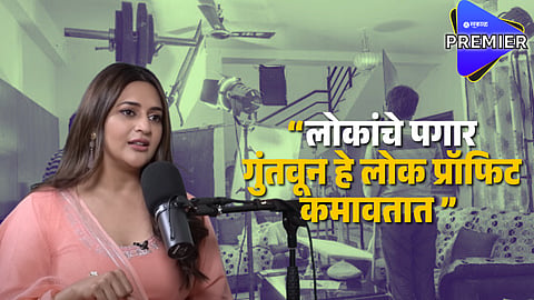 Yeh Hai Mohobattein Fame Divyanka Tripathi Shocking Statement On Payscale 