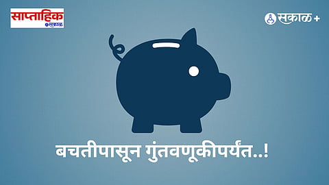 saving to investment