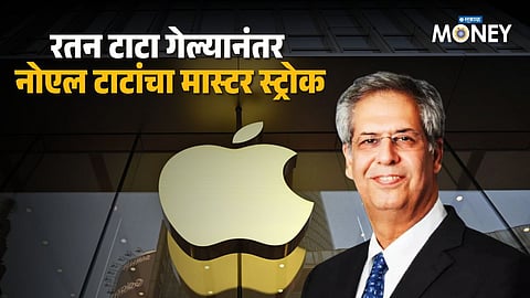 Tata Group