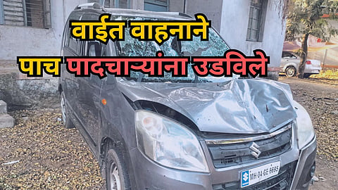 Wai Accident