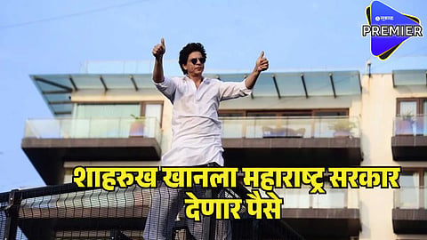 shah rukh khan  