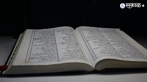 Urdu poetry books