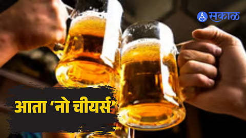 Beer Price 