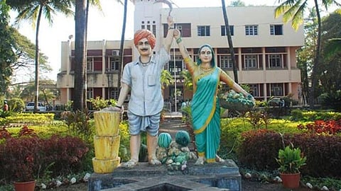 Krushi Utpanna Bazar Samiti Kolhapur