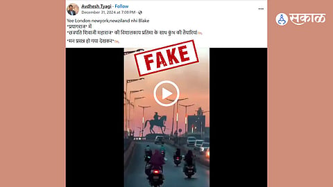 Shivaji maharaj statue in prayagraj viral video