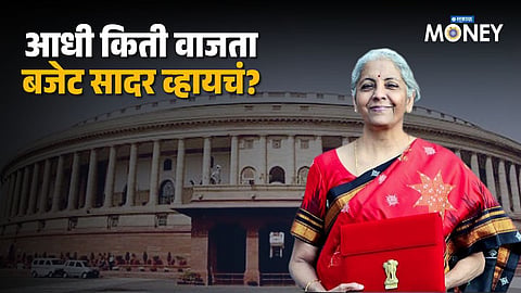Union Budget Timing Story