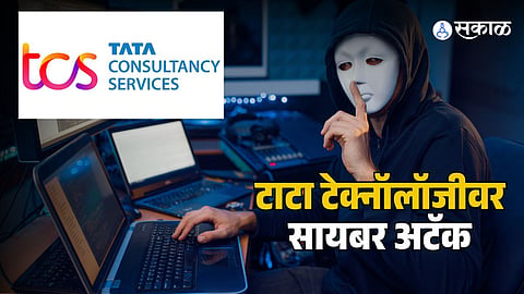 TCS Technology Cyber Attack