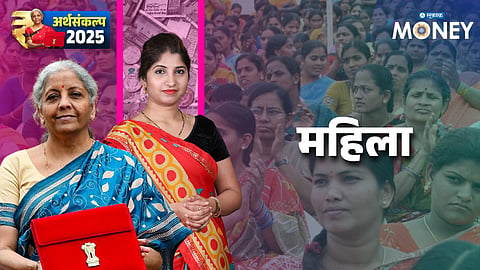 woman union budget 2025