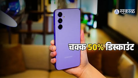 Samsung Galaxy A54 5G Mobile Discount Offer