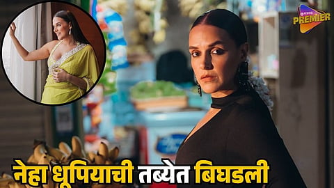 neha dhupia