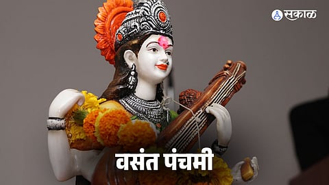 Basant Panchmi 2025: