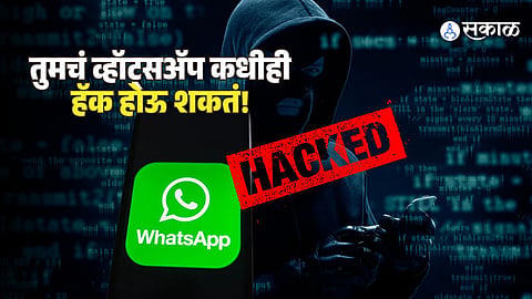 Whatsapp Accounts Hacked Cyber Security Tips