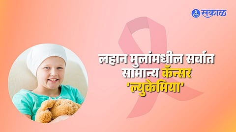 Leukemia