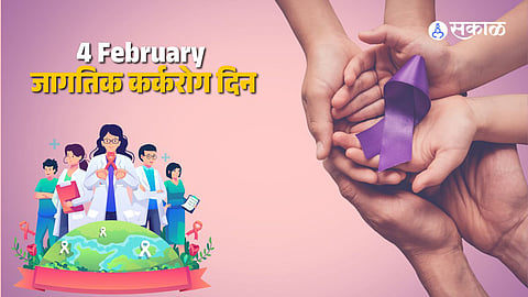 World Cancer Day 2025 