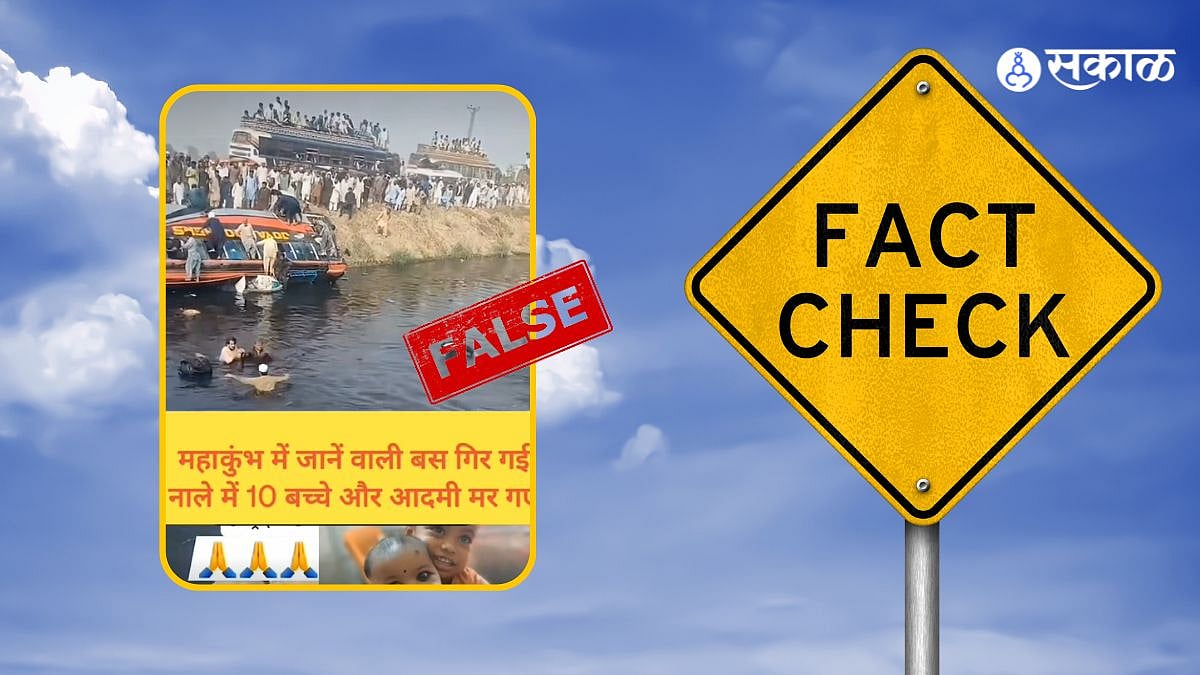 Image accompanying Pakistan bus accident kumbh mela is fake