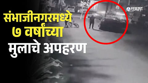 Shocking CCTV Footage Goes Viral on Social Media
