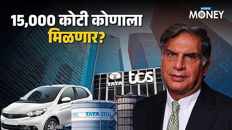 Ratan Tata Endowment Foundation