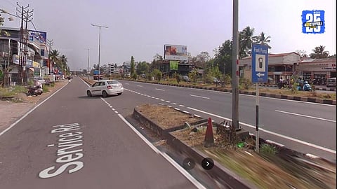 Service Road