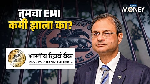 RBI Monetary Policy