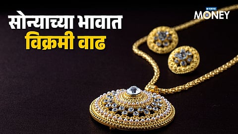 Gold Silver Price