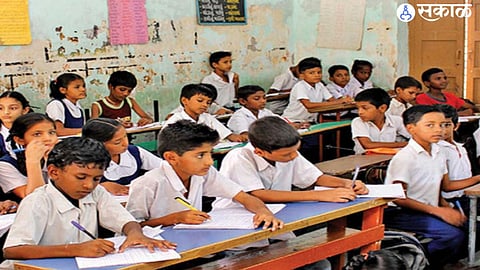 Tribal Ashram School