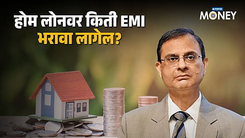 RBI MPC Meeting Update
