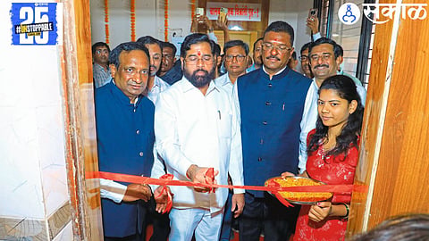 Thane News