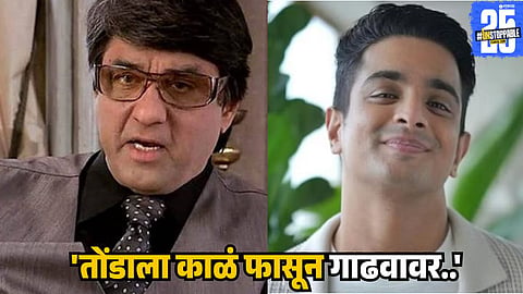 Mukesh Khanna On Ranveer Allahbadia