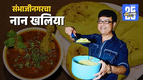sachin pilgaonkar naan khaliya