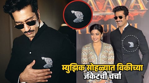 Vicky Kaushal Jacket