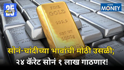 Gold and silver market 