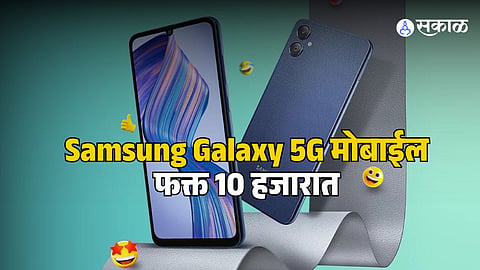 Samsung Galaxy F06 5G Mobile Price Features