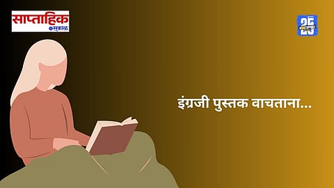 english book reading 
