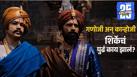 Chhava