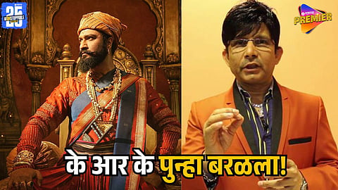 KRK’s Wikipedia Post: 