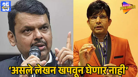 CM Devendra Fadanvis