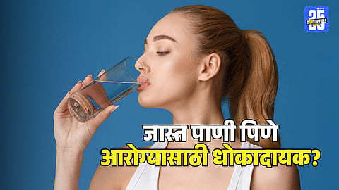 Water Drinking Science Kidney Health
