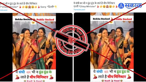 Delhi cm rekha gupta viral video