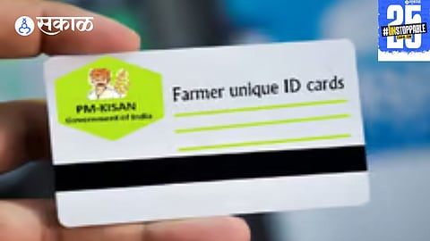 Farmers crowd talathi office as names go missing from digital ID records; system failure sparks frustration.