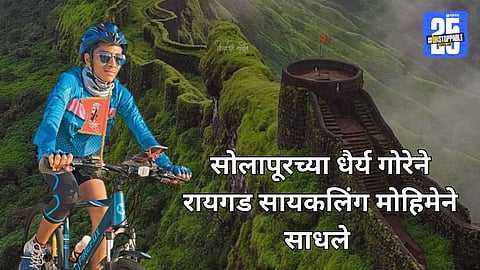 Solapur to Raigad Cycle Journey 