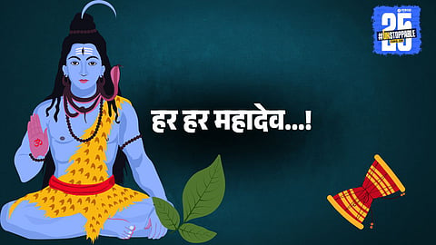 Maha Shivratri 2025 Marathi Wishes: